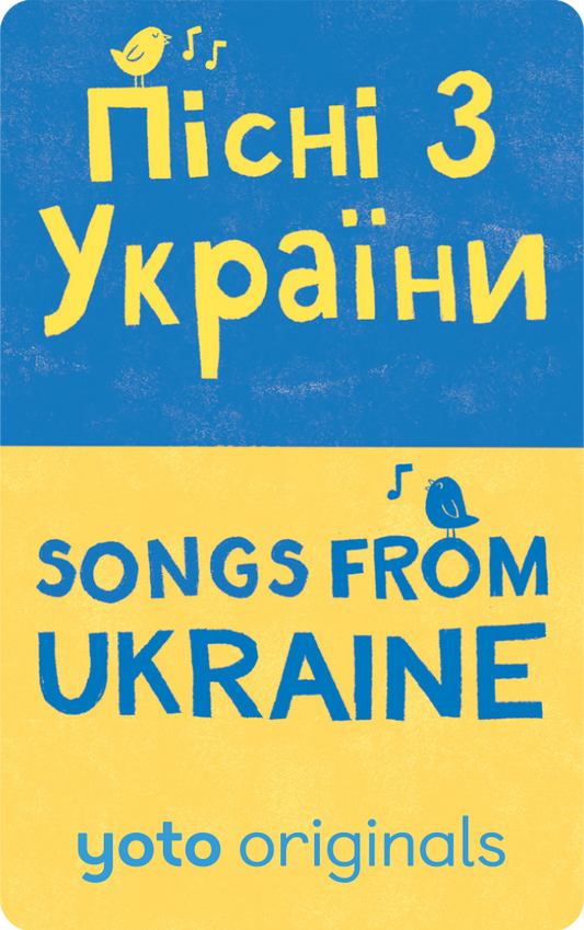 Songs from Ukraine